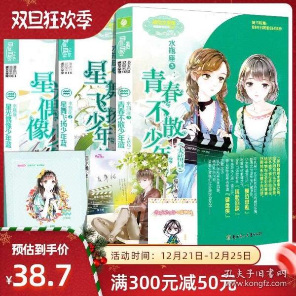 摩托爱好者