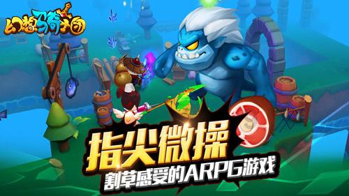 救援工程师