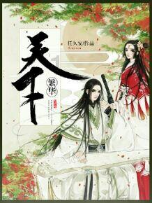 消灭方块挑战