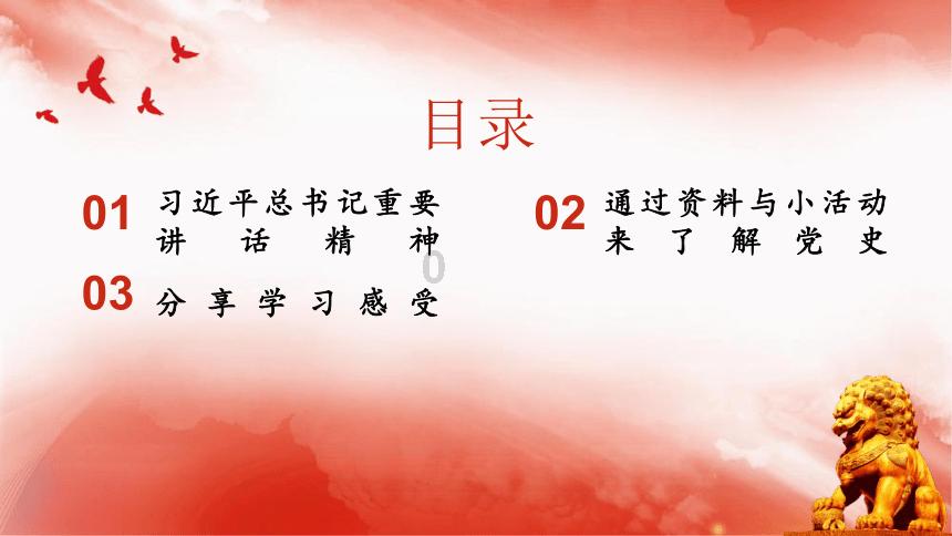 海底大射击