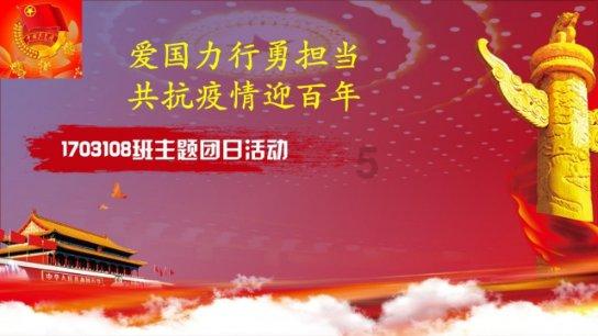 目前年轻人体质堪忧,是否还有钢铁般的意志和身体