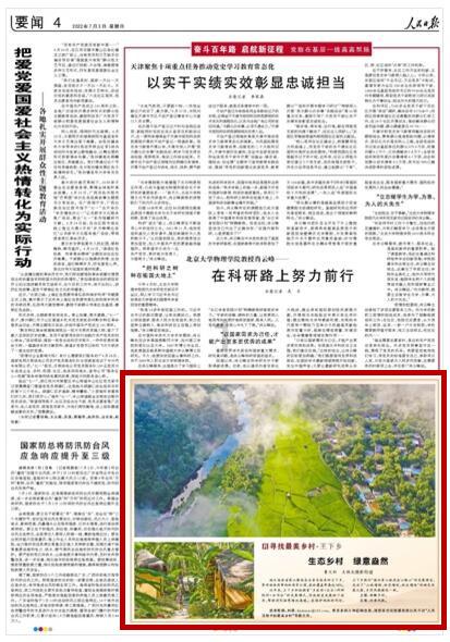 国务院事故调查组就银川烧烤店燃气爆炸事故调查工作答记者问